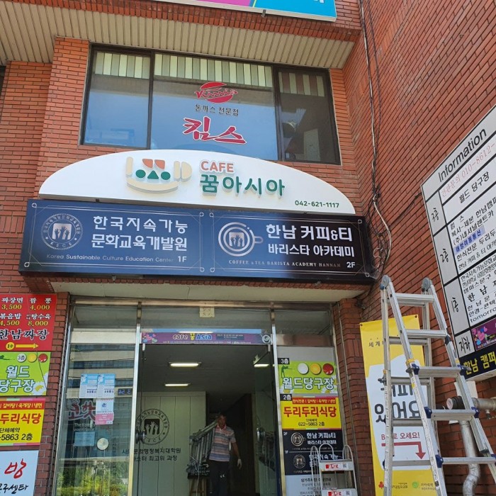 간판디자인_(1).jpg